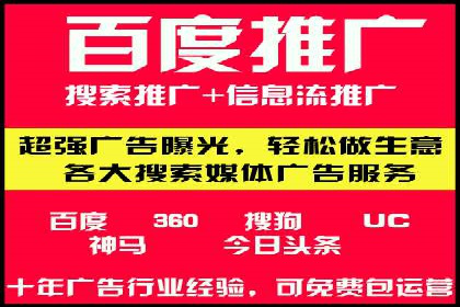 短视频信息流推广：成功案例解读